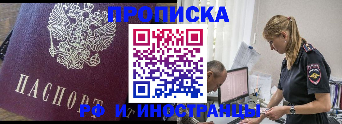 форма 3 в Архангельске